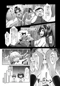 COMIC Anthurium 030 2015-10