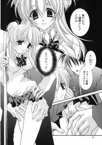 [Takanashi Miyara] Nakigoe kiite