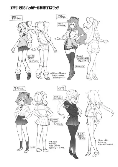 [Kuropoplar (Nyakkuru)] Hacka Doll 3-gou-kun wa Chikan Nanka de Mesuochi Shinai!! (Hacka Doll) [Digital]