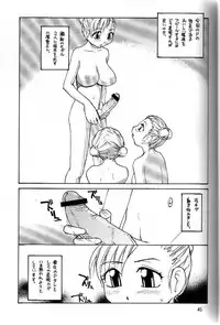 (C66) [Renrakumou AMI Doujin Section] AMI Jiyuuchou Ni Futanarisuto