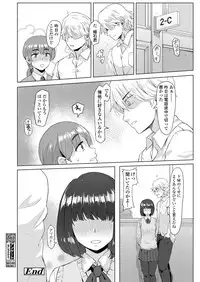 COMIC Koh 2018-08 [Digital]