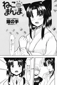 COMIC Penguin Club 2007-09