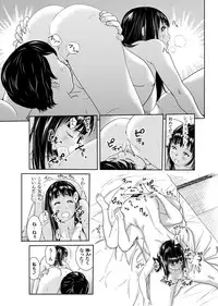 [Mohu2factory] Ore to Anoko no Nyotaika Change ~Naka de Ittara Koutai Shite ne?~ 2