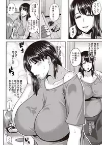 COMIC Masyo 2017-05 [Digital]