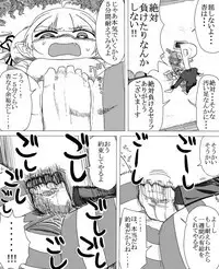 O sabori aidoru Anzu ni oshioki denki anma suru