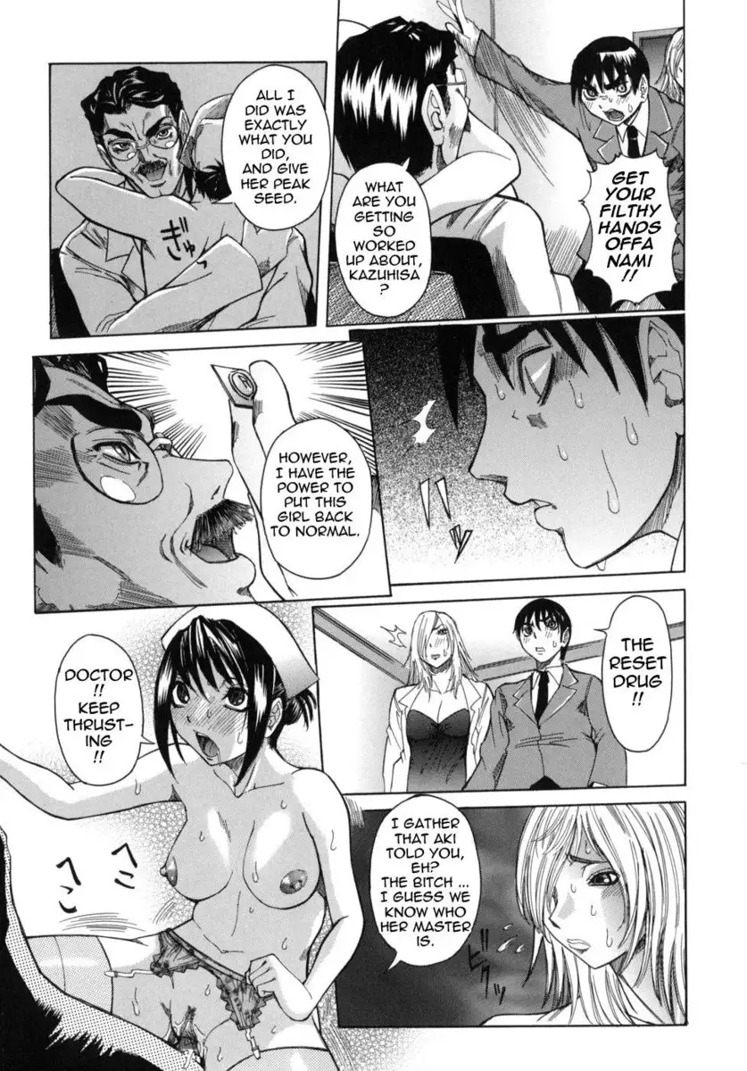 The Chart Of The Peak Ch. 5 - The Price Of Pleasure