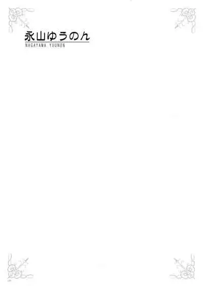 [Various] URIBOU Zakka Ten Pants Tokkagata Gashuu「Under wears 3 PINK LABEL」