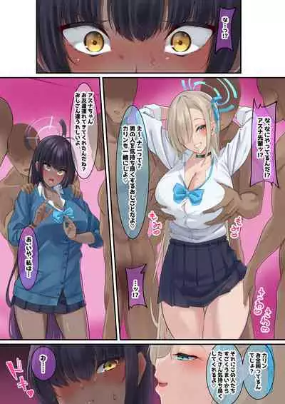 [November. (nanohana)] Ore no Seito no Shirokuro Gal ga Dosukebe Enkou Shiteta Ken (Blue Archive)