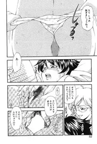 [Ryoumoto Hatsumi] Maakuri Mannish