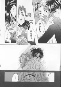 [Anthology] COMIC Zushioh 5