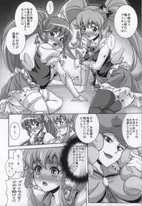 (COMIC1☆8) [K2 Tomo no Kai (Mizuki)] GIRLS ANNIVERSARY SIDE P (HappinessCharge Precure!)