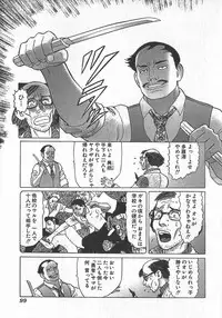 [Yamamoto Atsuji] Hon-Pi-Fu Vol.4