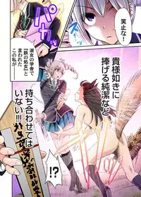 [Okumori Boy] Oretoku Shuugakuryokou ~Otoko wa Jyosou shita Ore dake!! Ch. 1-22 [Digital]