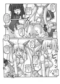 [Crooked Navel (Sanada Kuro)] Saint Angel Eleme☆Sephia [Digital]