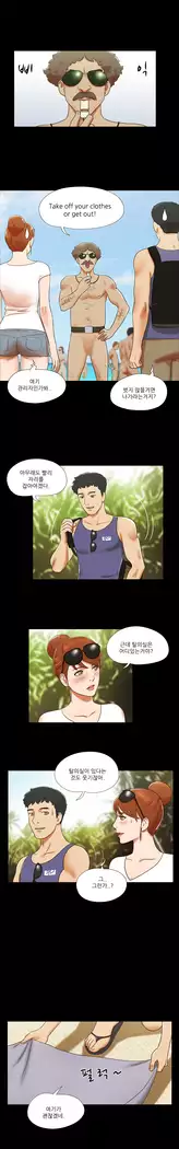 17 Couple Game Ch.0-36