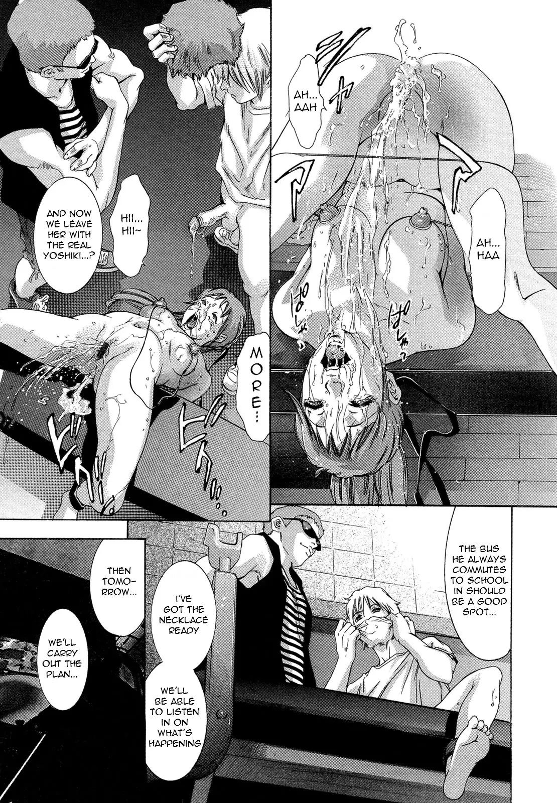 Jubaku No Stage - Reward of Blood