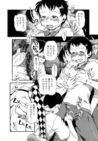 [Horihone Saizou] Hanbunko