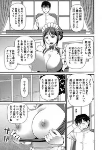 COMIC Mugen Tensei 2019-09