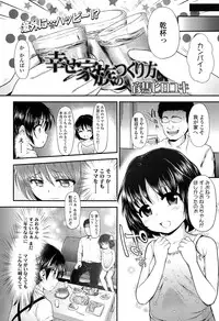 COMIC LO 2013-05 Vol. 110