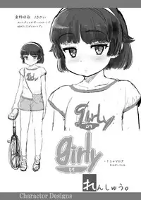 [Sasahara Yuuki] Naisho no Happyoukai. - A Secret Recital [Digital]