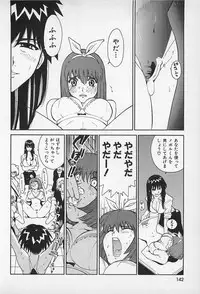 [Kamitsuki Manmaru] Asphalt no Taion - Temperature of Asphalt