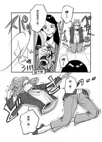 [nu-] Kawamono [Ongoing] [Chinese] [Den個人漢化]