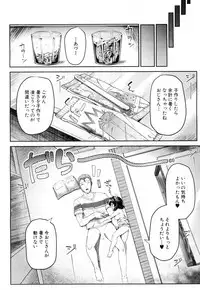 COMIC Mugen Tensei 2018-11 [Digital]