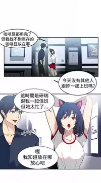 PC Goddes Room 女神网咖 21-42Chinese