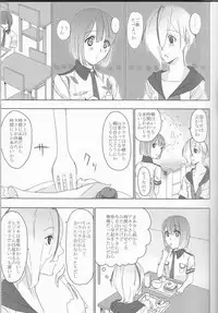 (Love ♥ Collection 2011 in Autumn) [chantilly (Maino)] Boku no Kyoukan no Kawaisa ga Uchouten de Todomaru Koto o Shiranai (Scared Rider Xechs)