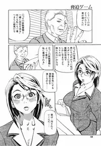 Comic Pot 2003-10 vol 26