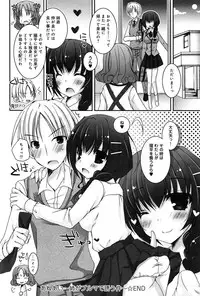 COMIC Anthurium 005 2013-09