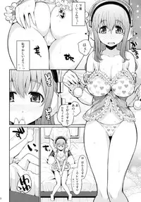 (C80) [Kusari Caterpillar (Yoshiron)] Sonikano (Super Sonico)