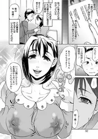 [Anthology] Angel Club MEGA Vol. 13