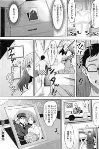 COMIC Kairakuten BEAST 2016-11