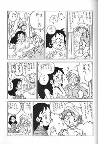 (C51) [Munchen Graph (Various)] Hara Hara Dokei Final Calpis Theater 7:30 (Various)