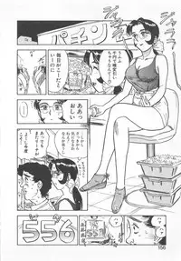 [Momoyama Jirou] Abunai Reiko Sensei 2