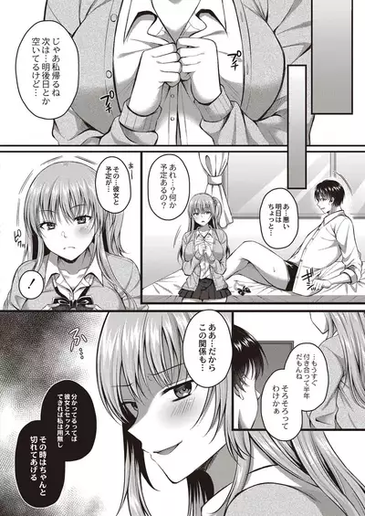 COMIC Reboot Vol. 21