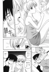 [Sato Chagashi] LIVING DATE