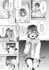 (C95) [Touyoko Surfrider (Fummy)] Hazukashigatte yo Yuuki-chan! Extend (THE IDOLM@STER CINDERELLA GIRLS)