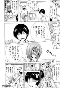 COMIC Mugen Tensei 2018-06 [Digital]