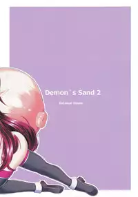 (C87) [Katakuri House (Katakuri-ko)] Demon's Sand 2 [English] [Brolen]