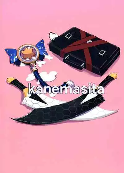 (C99) [kanemasita (Kaneta)] Oji-san no? Chloe-chan (Fate/Grand Order)