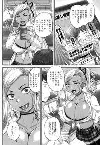 COMIC Mugen Tensei 2018-06 [Digital]