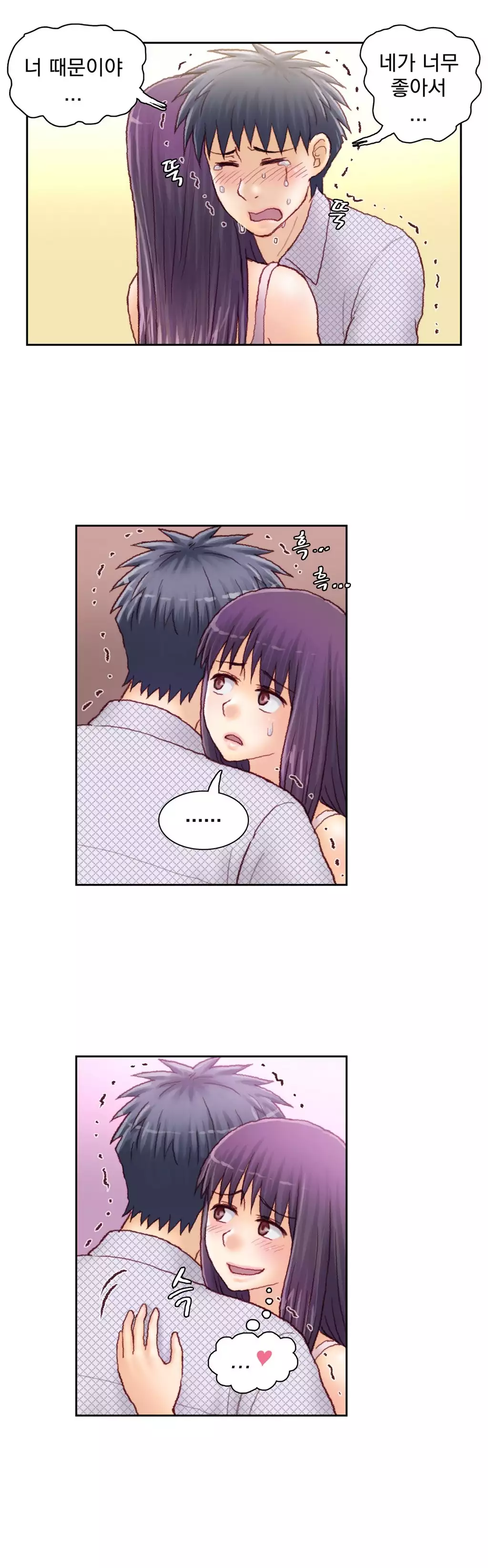 Wrath of the Tutoring Ch.1-42