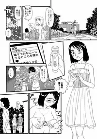 COMIC 0EX Vol. 11 2008-11