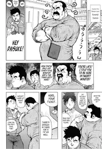 [Seizou Ebisubashi] Kagura Dance [Eng]