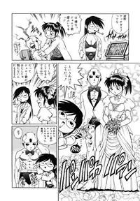 [Yanagawa Rio] Dr.Gouryuji-Paradox