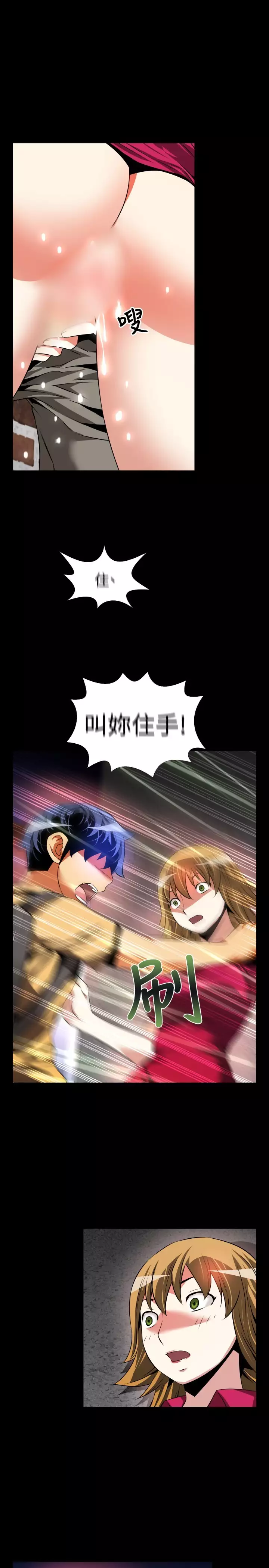 Love Parameter 恋爱辅助器 55-65