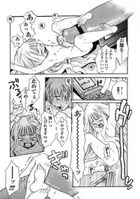 Comic LO 2005-01 Vol. 12