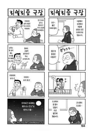 Ochichiya Hyakkaten | 가슴 백화점